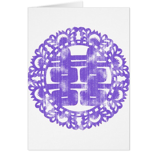 Purple Shuan Xi (Frente)