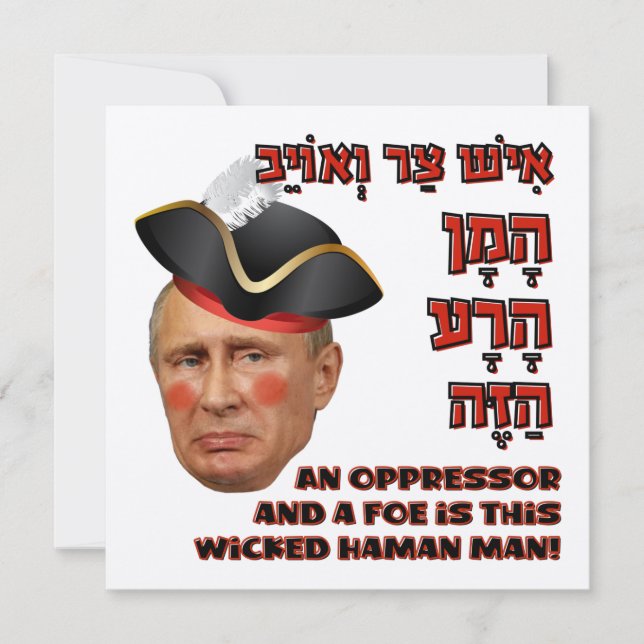 Putin el malvado Haman - Sátira de Purim Slava Ukr (Anverso)