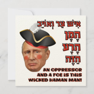 Putin el malvado Haman - Sátira de Purim Slava Ukr