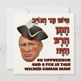 Putin el malvado Haman - ¡Sátira purim Eslava Ukra