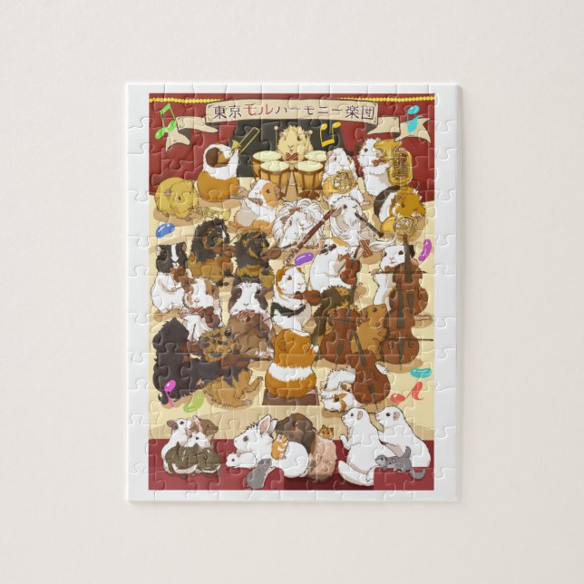 PUZZLE モ ル モ・ハ パ モ ズ・の・・・ . (Vertical)