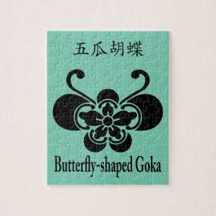 PUZZLE 五瓜胡蝶