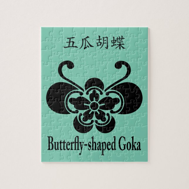 PUZZLE 五瓜胡蝶 (Vertical)
