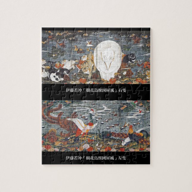 PUZZLE 伊藤若冲、樹花鳥獣図屏風 (Vertical)