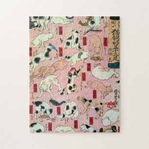 Puzzle 其 の ま ま 地 口 猫 snihtsnihtsni Burn(), snikas(1), Ku