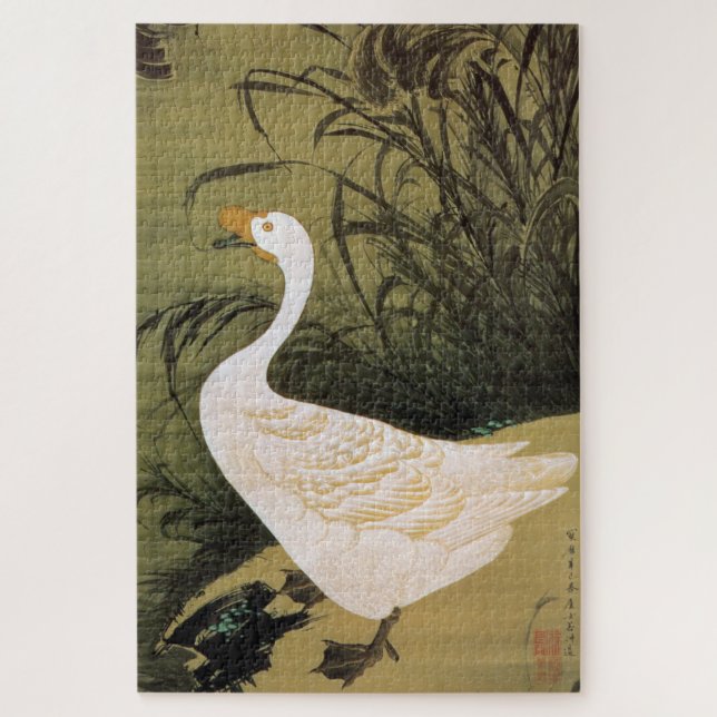 Puzzle 動 植 綵 絵(13)芦 鵞, snihtsniht. (Vertical)