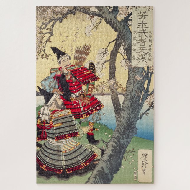 Puzzle 浮 世 絵 パ ズ ル ukiyoe 月 htíncele " Burn" (Vertical)