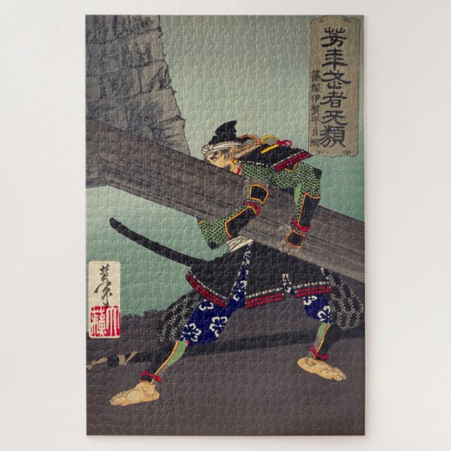 Puzzle 浮 世 絵 パ ズ ル ukiyoe 月 htono htém "BurrBurn" (Vertical)