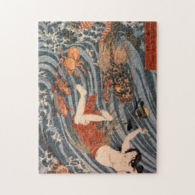 Puzzle 海 女 龍, 国 芳, Woman & Dragon, Kuniyoshi, Ukiyo-e (Vertical)