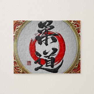 Puzzle [100] Caligrafía de artes marciales japonesas: jud