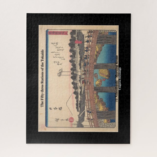 Puzzle  #1 Nihonbashi - The 53 Stations of the Tokaido Hi (Vertical)