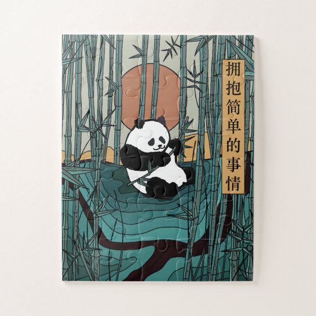 Puzzle Abraza las cosas simples (Vertical)