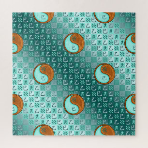 Puzzle Acuario & Serpiente de Madera