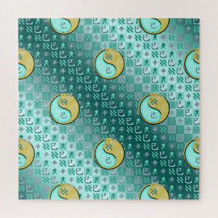 Puzzle Acuario & Serpiente de Metal