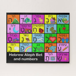Puzzle Alephbet hebreo