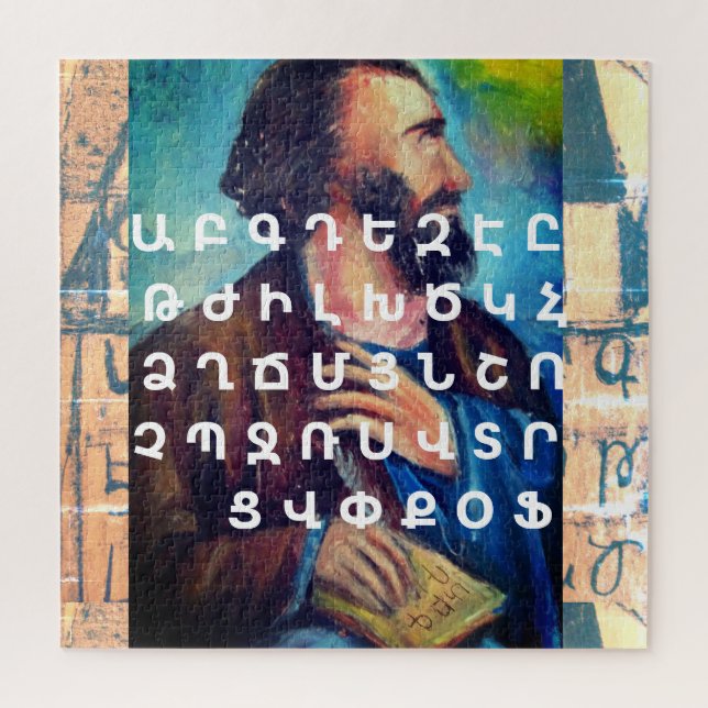 Puzzle Alfabeto armenio (Vertical)