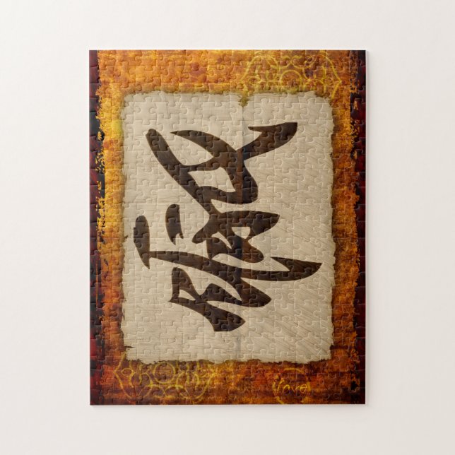 Puzzle Amor del zen del kanji (Vertical)