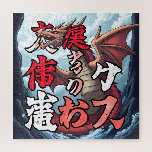 Puzzle Anime Dragón Tokio (Vertical)