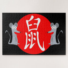 Puzzle Año del Zodíaco Chino Rat