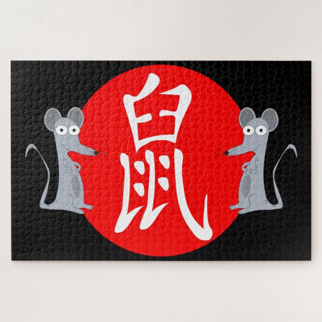 Puzzle Año del Zodíaco Chino Rat (Horizontal)