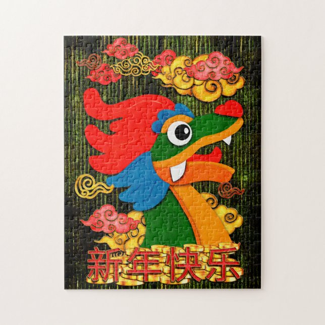 Puzzle Año Nuevo Chino 2024 Dragón Madera Verde Oro (Vertical)
