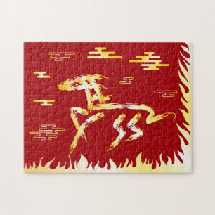 Puzzle Año Nuevo Lunar Chino del Caballo 2026 4724 Fuego