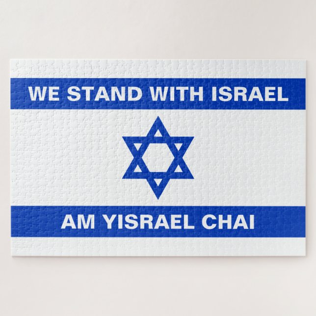 Puzzle Apoyamos a Israel Am Yisrael Chai Israel bandera (Horizontal)