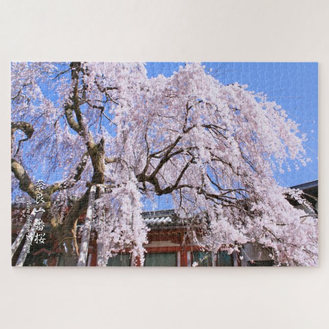 Puzzle Árbol de cerezo de llanto ("Nara Ichiban-Zakura") (Horizontal)