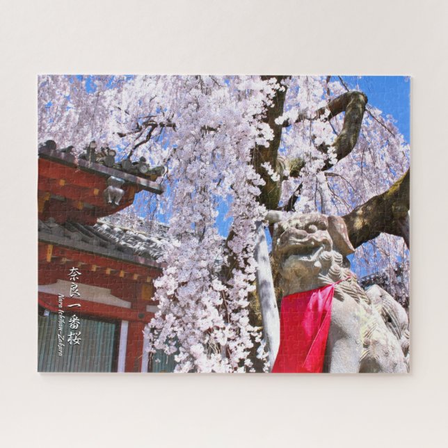 Puzzle Árbol de cerezo de llanto ("Nara Ichiban-Zakura") (Horizontal)