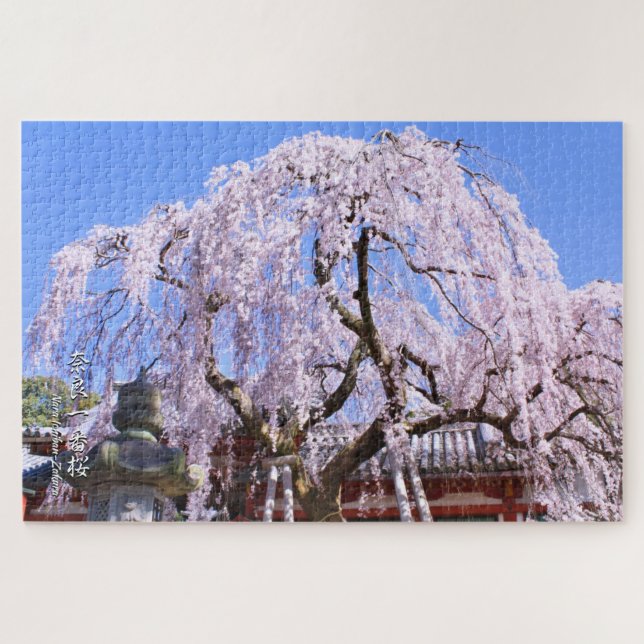 Puzzle Árbol de cerezo de llanto ("Nara Ichiban-Zakura") (Horizontal)