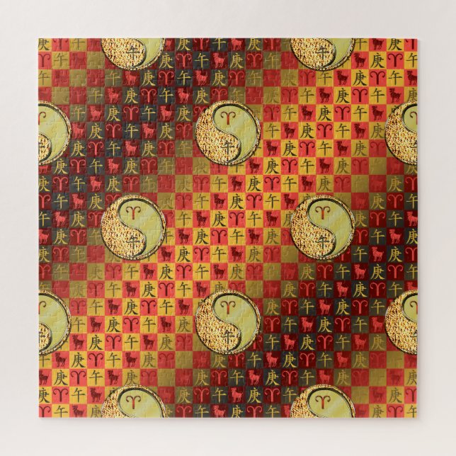 Puzzle Aries & Caballo de Metal (Vertical)