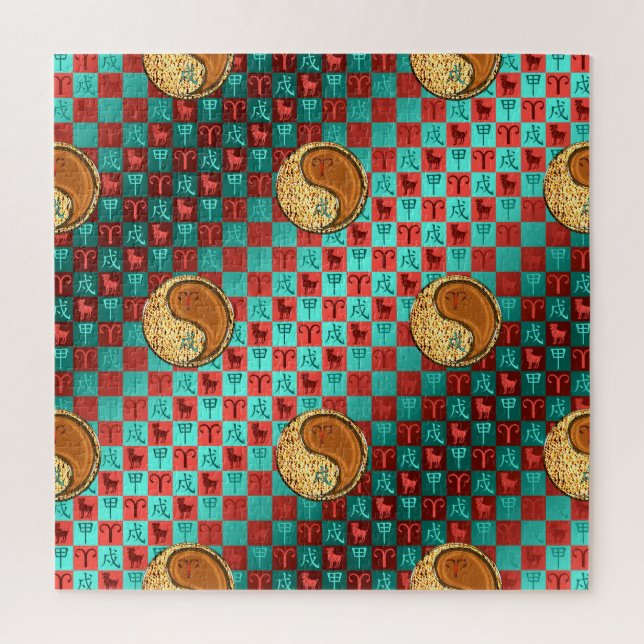 Puzzle Aries & Perro de Madera (Vertical)