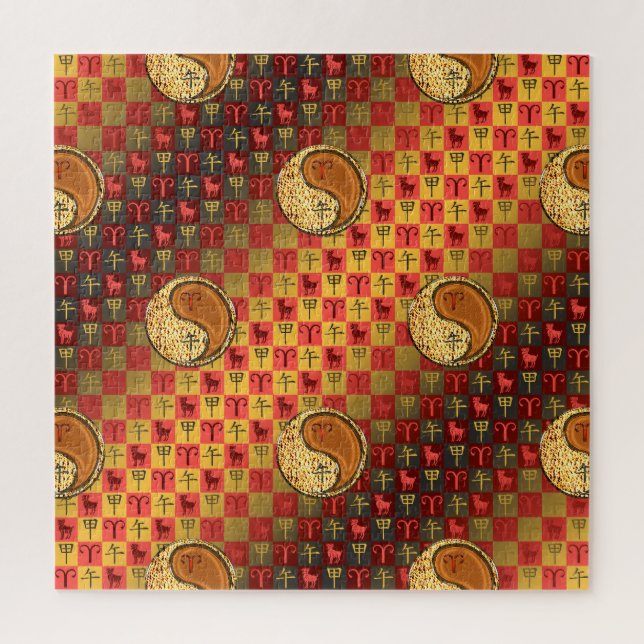 Puzzle Aries y Caballo de Madera (Vertical)