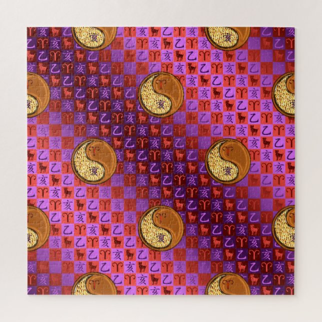 Puzzle Aries y Cerdo de Madera  (Vertical)