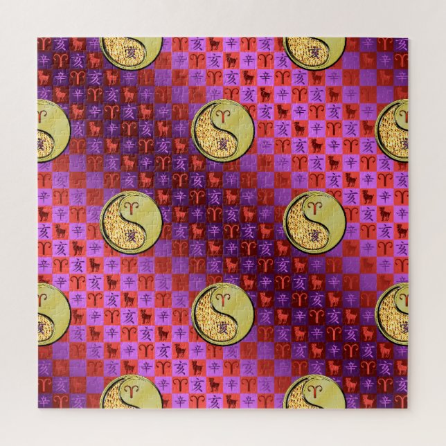 Puzzle Aries y Cerdo de Metal (Vertical)