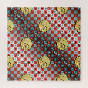 Puzzle Aries y Serpiente de Metal