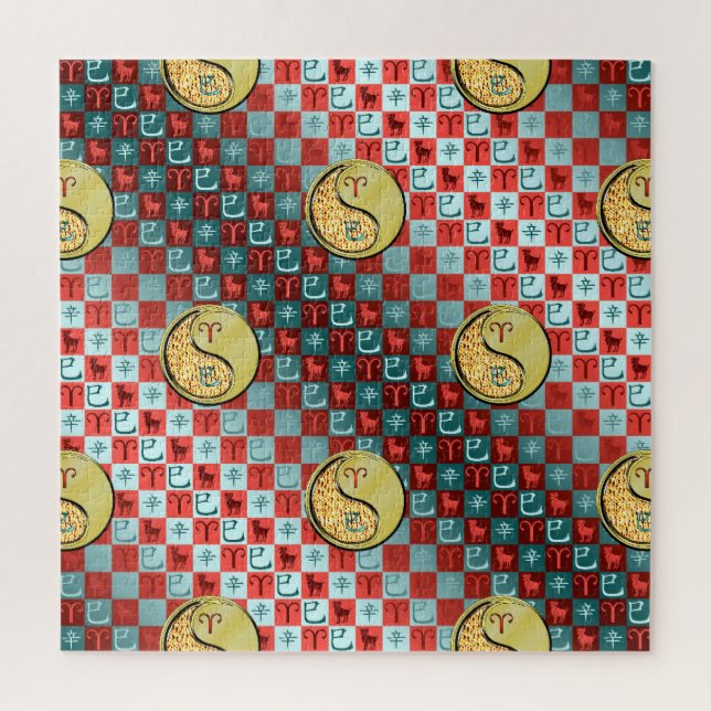 Puzzle Aries y Serpiente de Metal (Vertical)