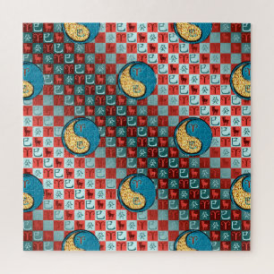 Puzzle Aries y Snake Water