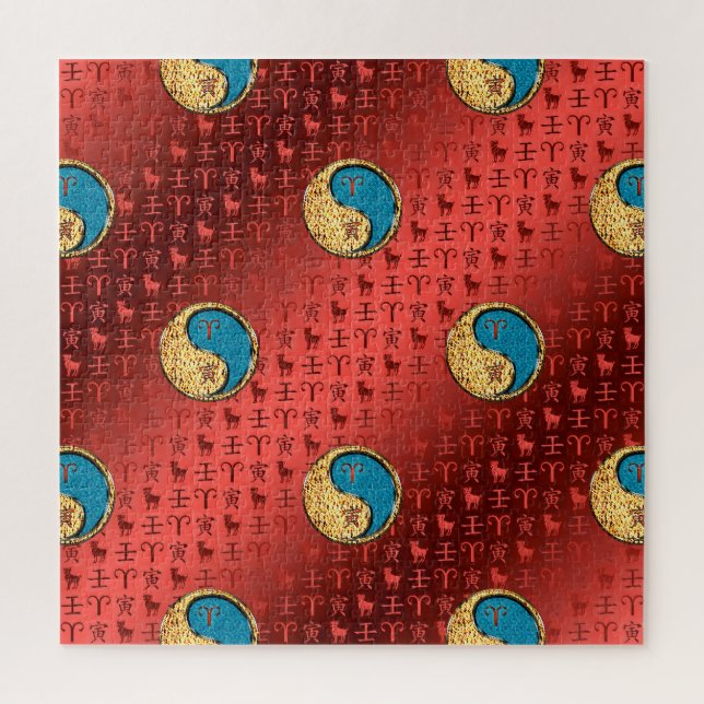 Puzzle Aries y Tigre de agua (Vertical)