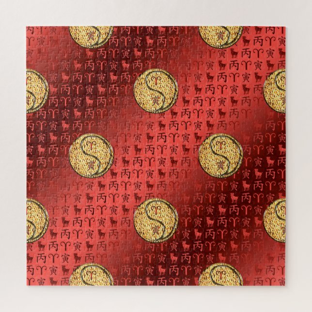 Puzzle Aries y Tigre de Fuego (Vertical)
