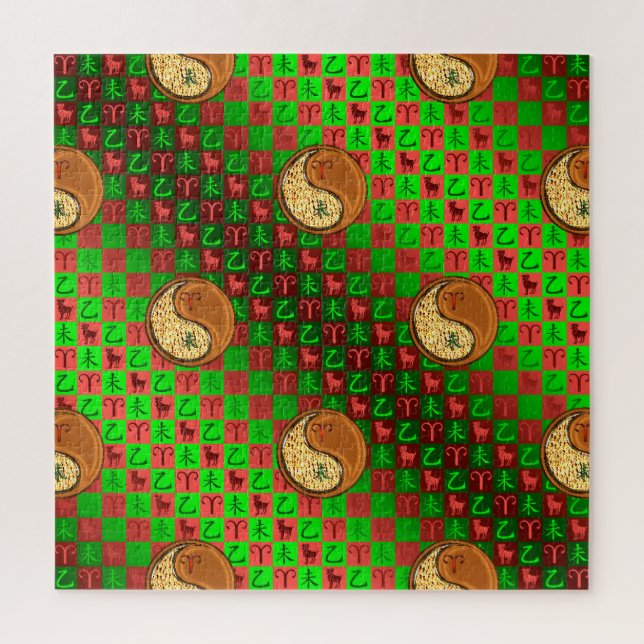 Puzzle Aries y Wood Goat (Vertical)