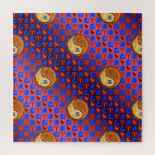 Puzzle Aries y Wood Ox (Vertical)