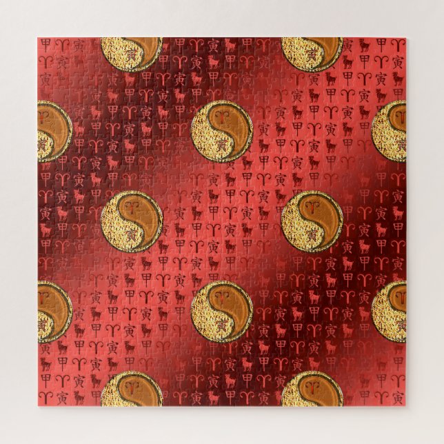 Puzzle Aries y Wood Tiger (Vertical)