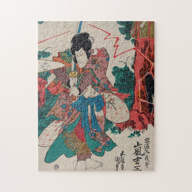 Puzzle Arte japonés - samurai con la espada en la (Vertical)