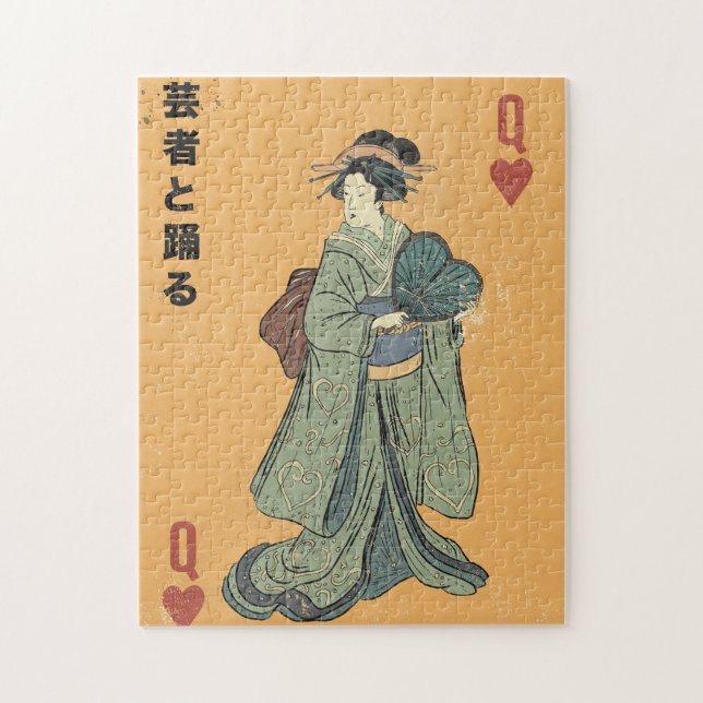 Puzzle Baila con la Geisha (Vertical)