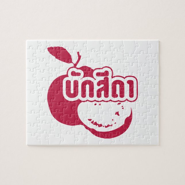 Puzzle Bak Sida・Farang escrito en Thai Isaan Dialect. (Horizontal)