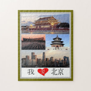 Puzzle Beijing - mosaico -