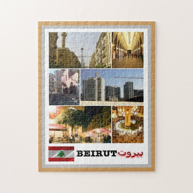 Puzzle Beirut - Mosaico - Líbano - (Vertical)