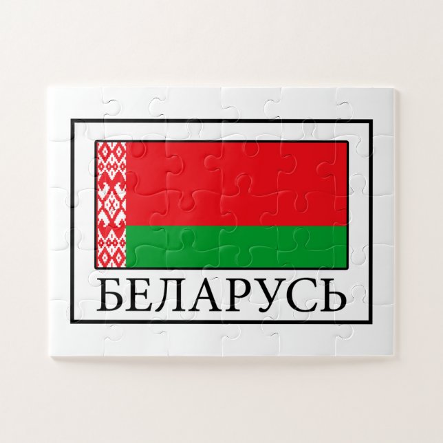 Puzzle Bielorrusia (Horizontal)