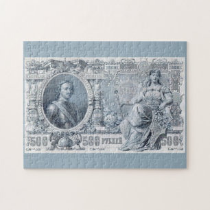 Puzzle billete de 500 rublos de la Rusia zarista de 1912